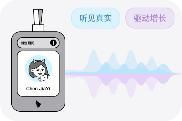 钉钉AI9.0智能助手与AI表格