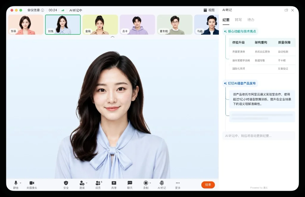 钉钉下载常见问题与客服支持