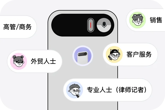 钉钉下载入口与多端覆盖